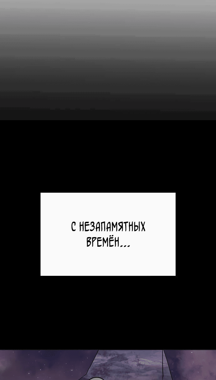Манга Звезда на вершине - Глава 41 Страница 13