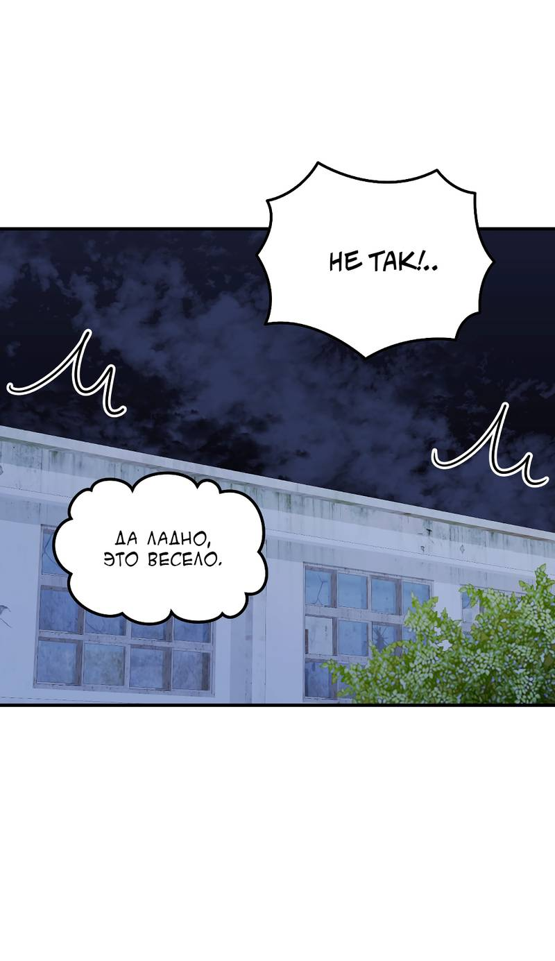 Манга Передали наши сердца - Глава 30 Страница 25