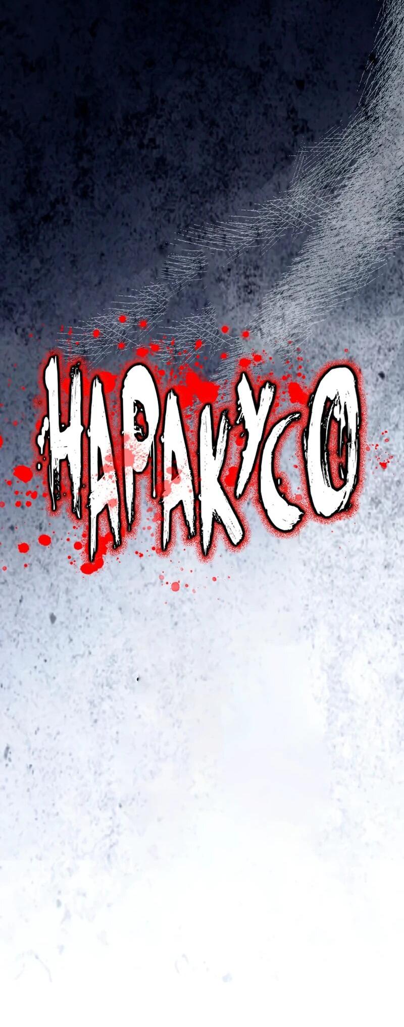 Манга Наракусо - Глава 17 Страница 12