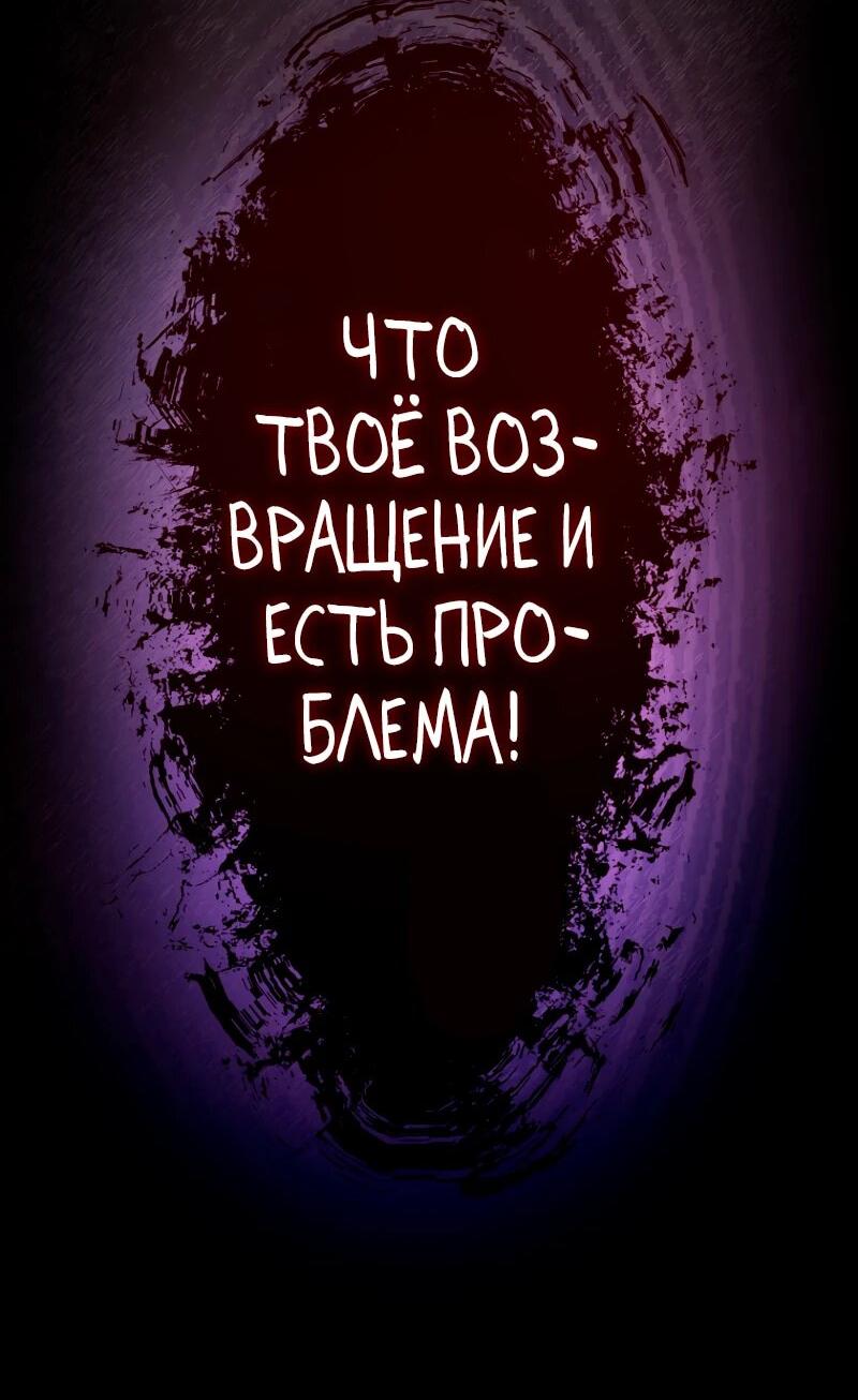 Манга Наракусо - Глава 5 Страница 45