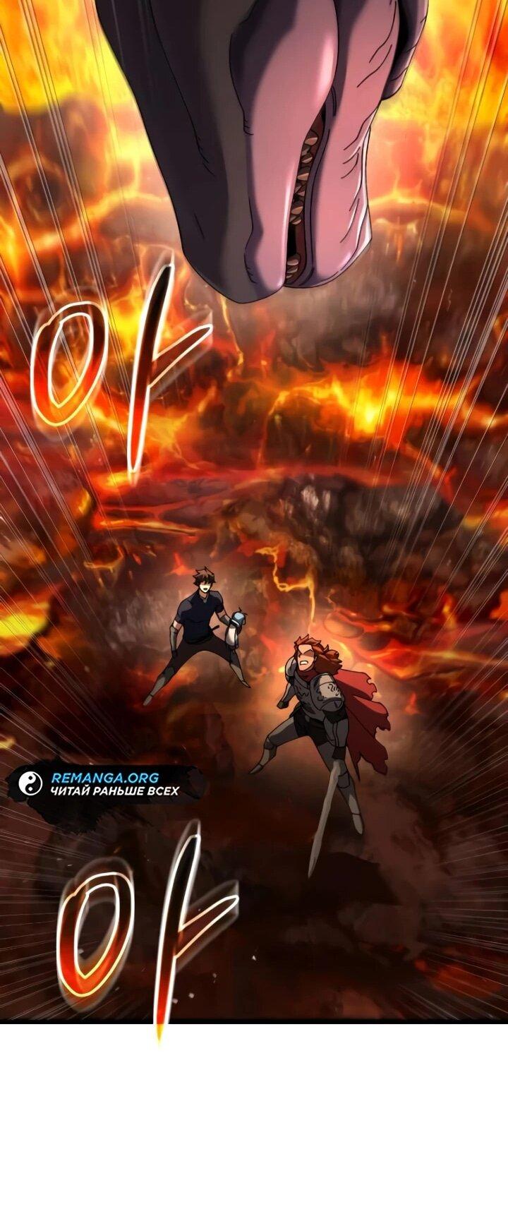 Манга Я регрессировал, но миру не настал конец - Глава 39 Страница 31