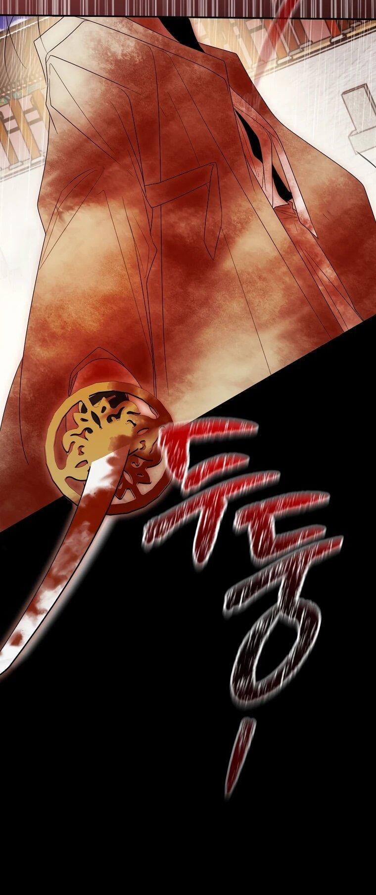 Манга Актёр, поедающий книги - Глава 49 Страница 18