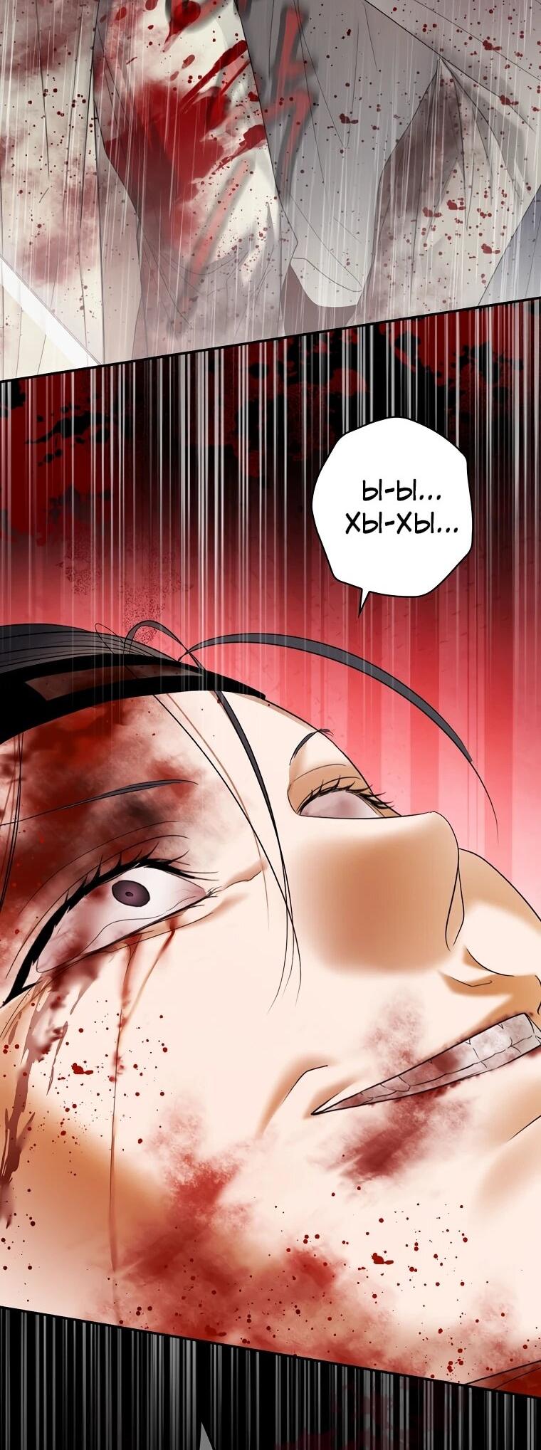 Манга Актёр, поедающий книги - Глава 49 Страница 15