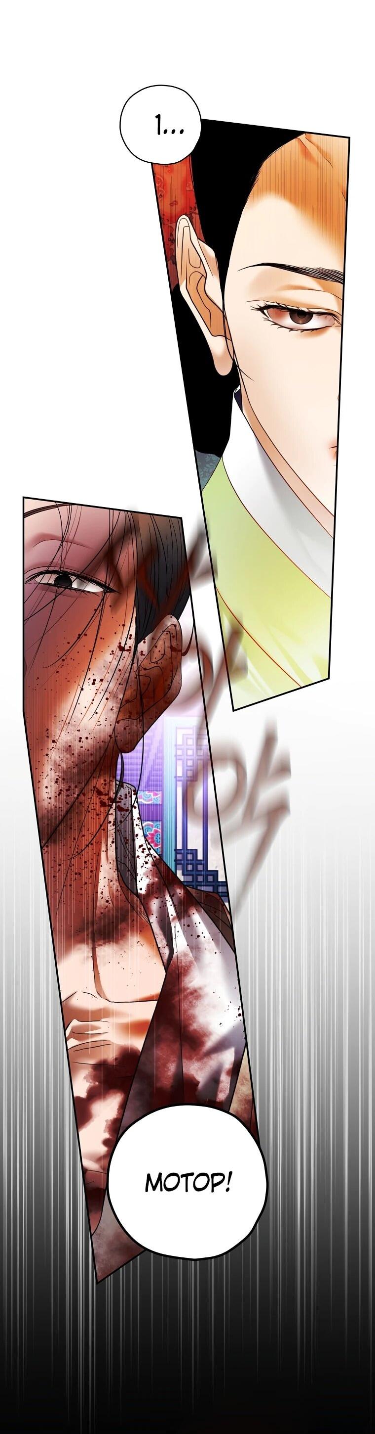 Манга Актёр, поедающий книги - Глава 49 Страница 2