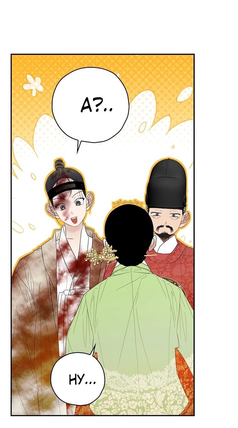 Манга Актёр, поедающий книги - Глава 48 Страница 44