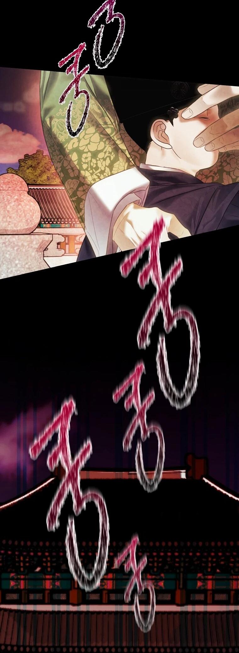 Манга Актёр, поедающий книги - Глава 48 Страница 2