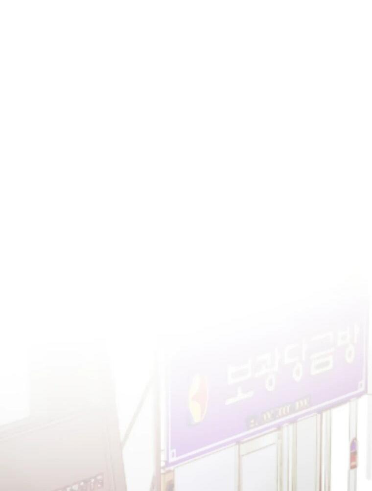 Манга Актёр, поедающий книги - Глава 39 Страница 23