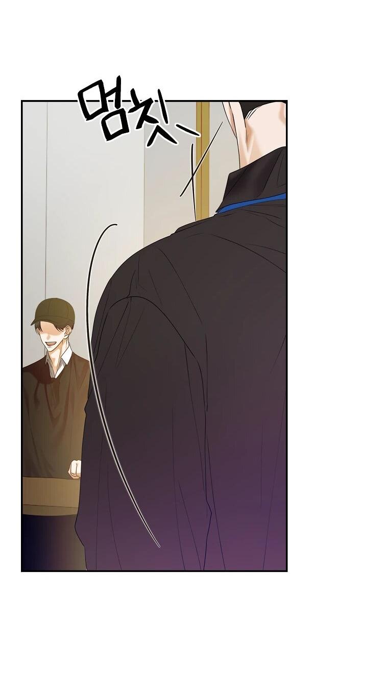 Манга Актёр, поедающий книги - Глава 38 Страница 23