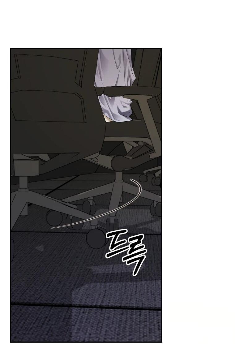 Манга Актёр, поедающий книги - Глава 37 Страница 46