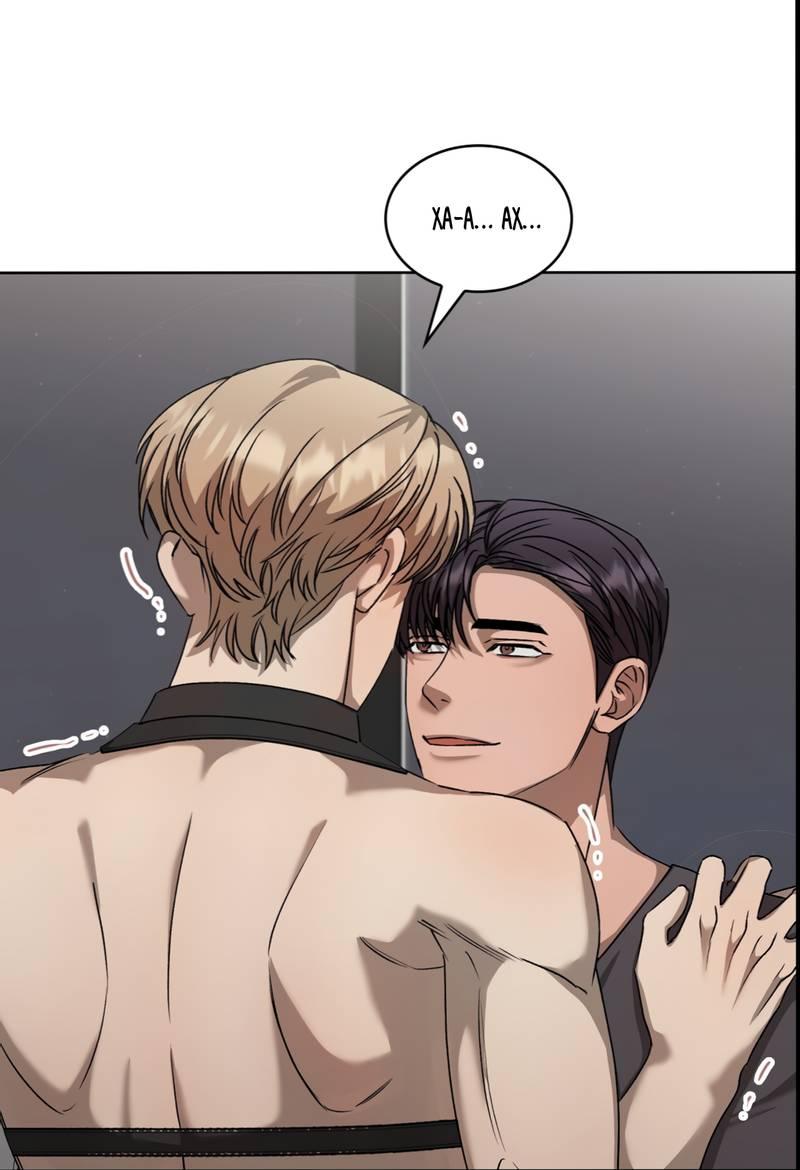 Манга Служба доставки «Один плюс один» - Глава 25 Страница 37