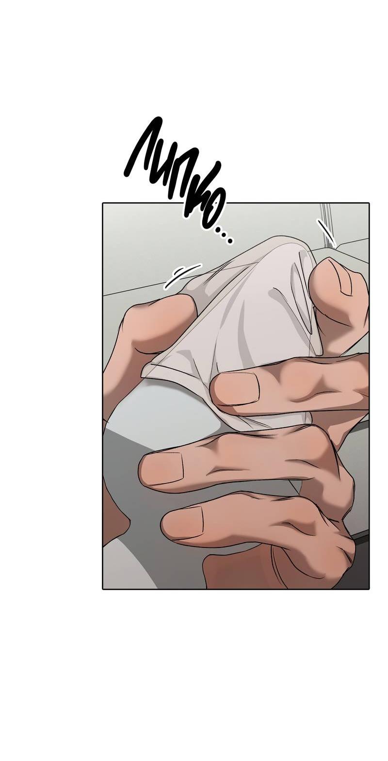 Манга Служба доставки «Один плюс один» - Глава 25 Страница 27