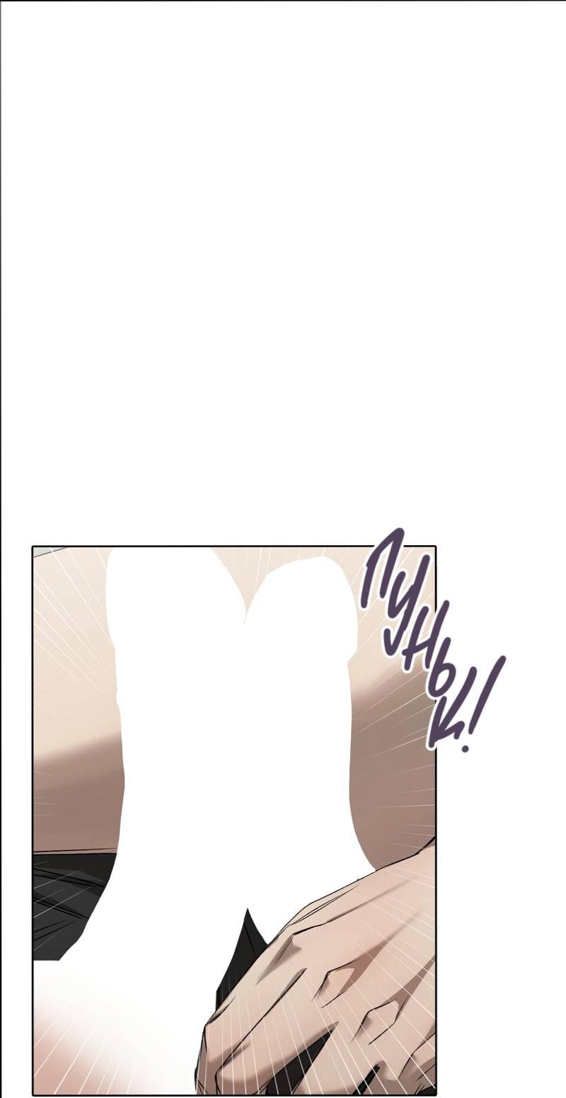 Манга Служба доставки «Один плюс один» - Глава 25 Страница 55