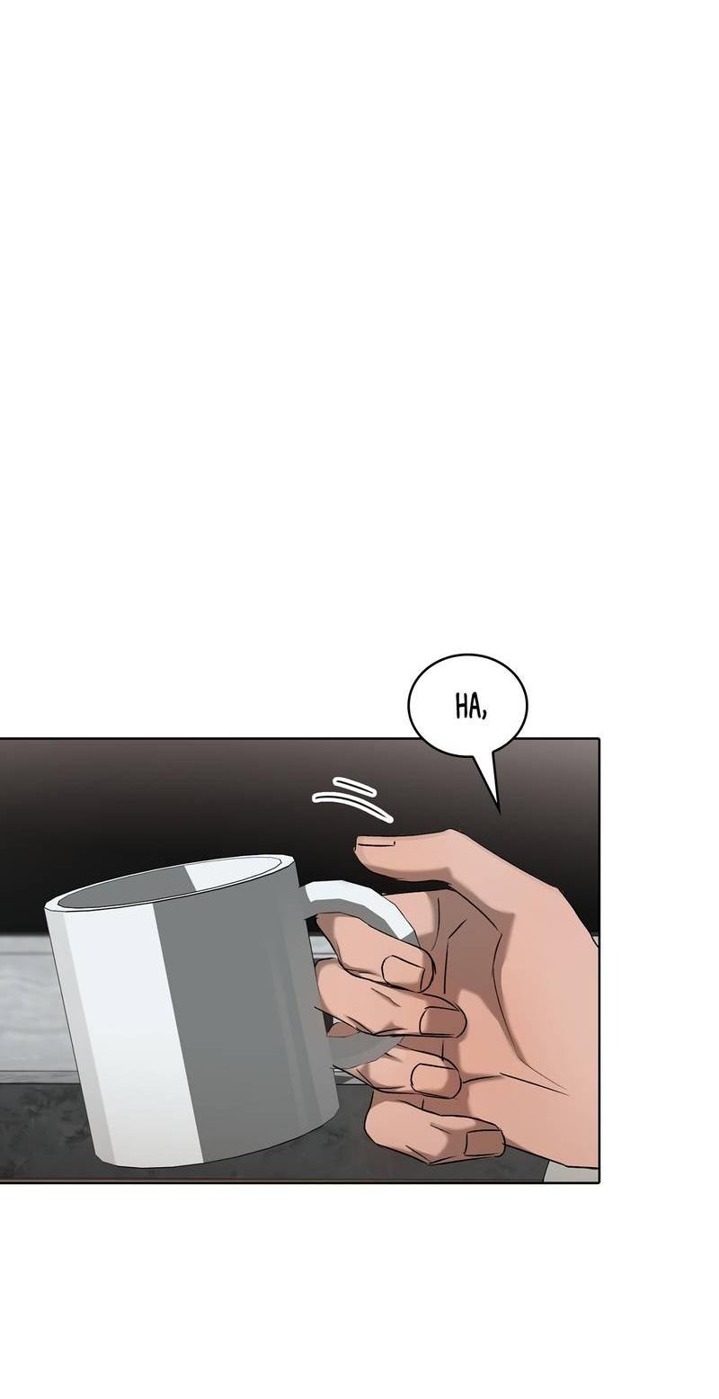 Манга Служба доставки «Один плюс один» - Глава 26 Страница 18