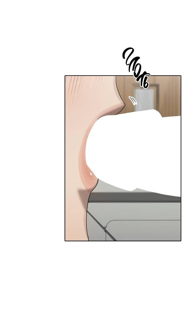 Манга Служба доставки «Один плюс один» - Глава 26 Страница 3