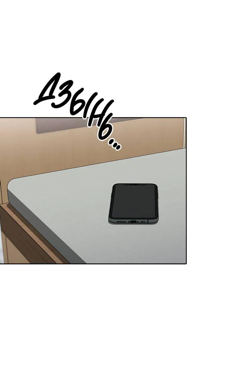 Манга Служба доставки «Один плюс один» - Глава 27 Страница 53