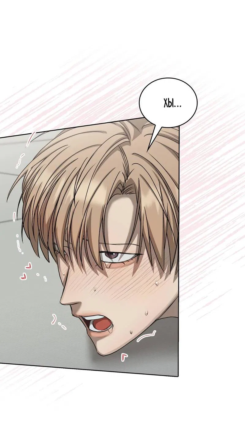 Манга Служба доставки «Один плюс один» - Глава 27 Страница 34