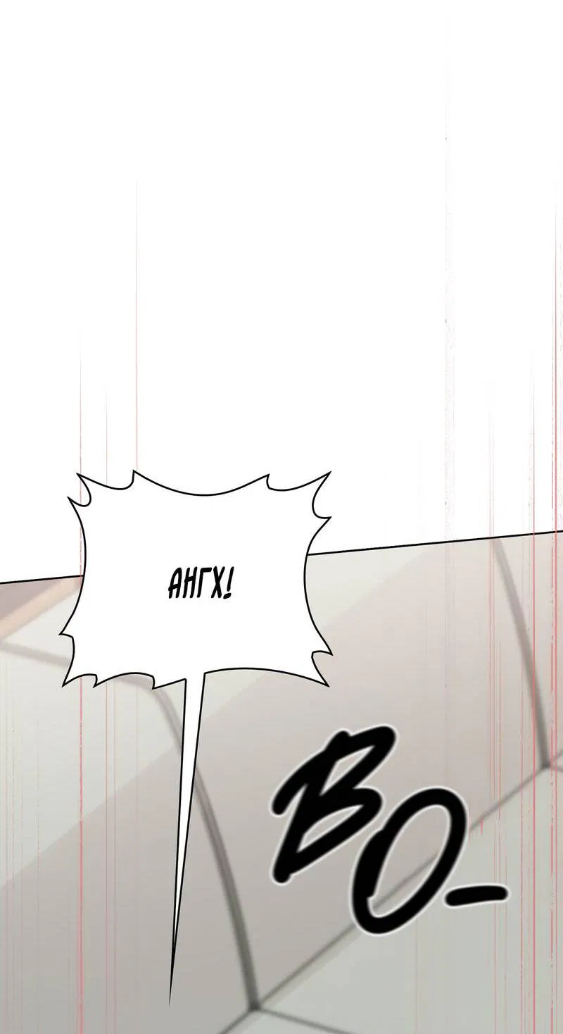 Манга Служба доставки «Один плюс один» - Глава 27 Страница 14