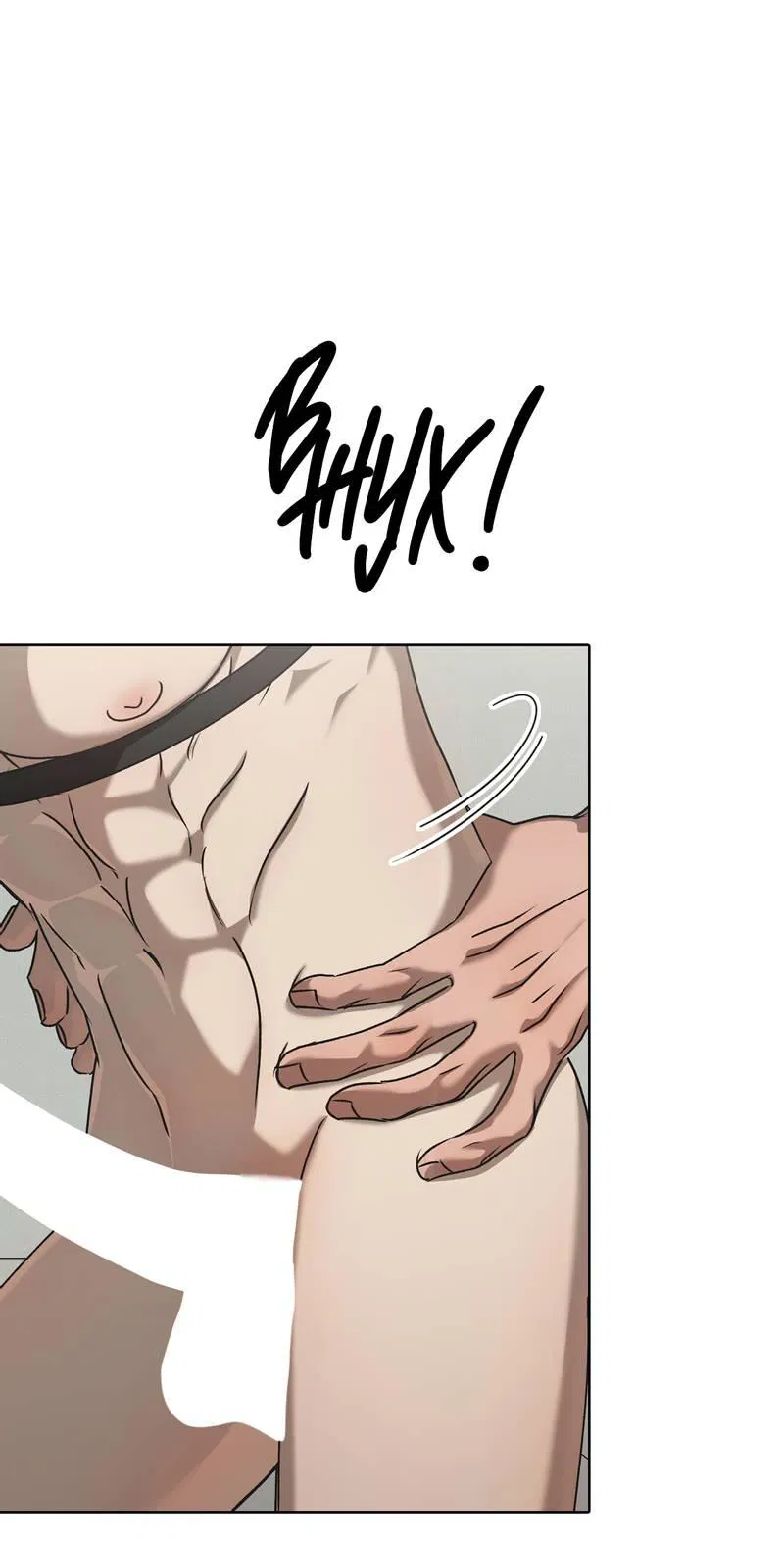 Манга Служба доставки «Один плюс один» - Глава 27 Страница 13