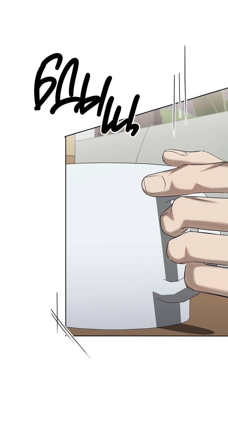 Манга Служба доставки «Один плюс один» - Глава 30 Страница 38