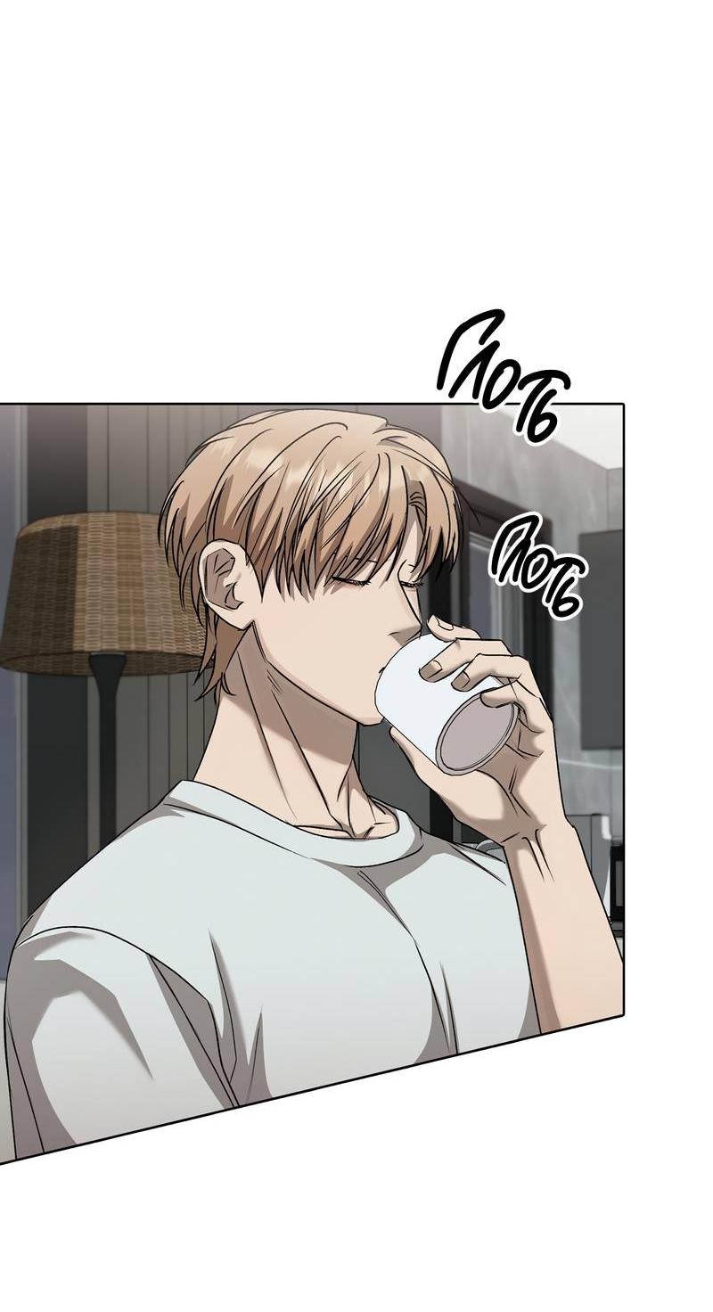 Манга Служба доставки «Один плюс один» - Глава 30 Страница 37