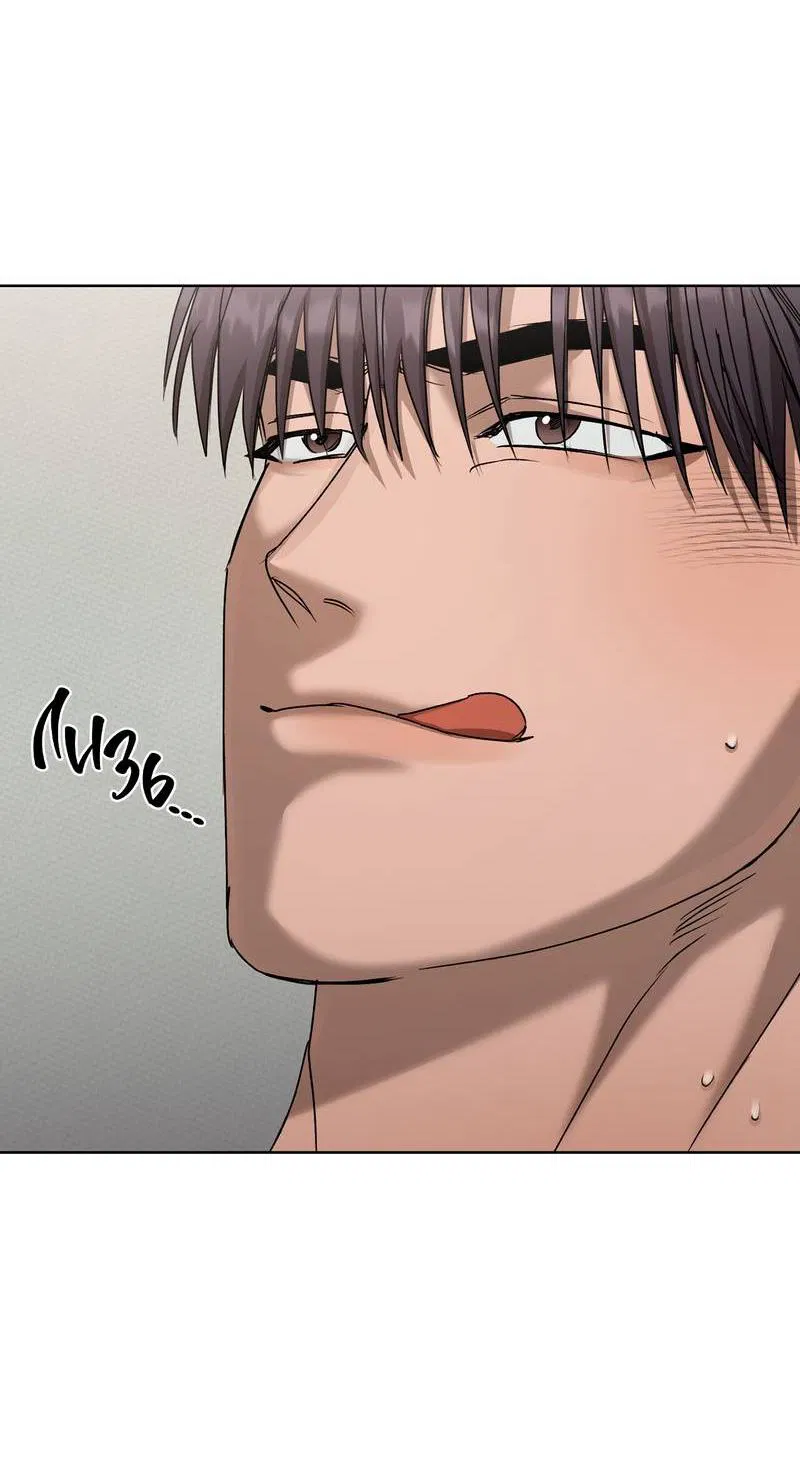 Манга Служба доставки «Один плюс один» - Глава 33 Страница 21