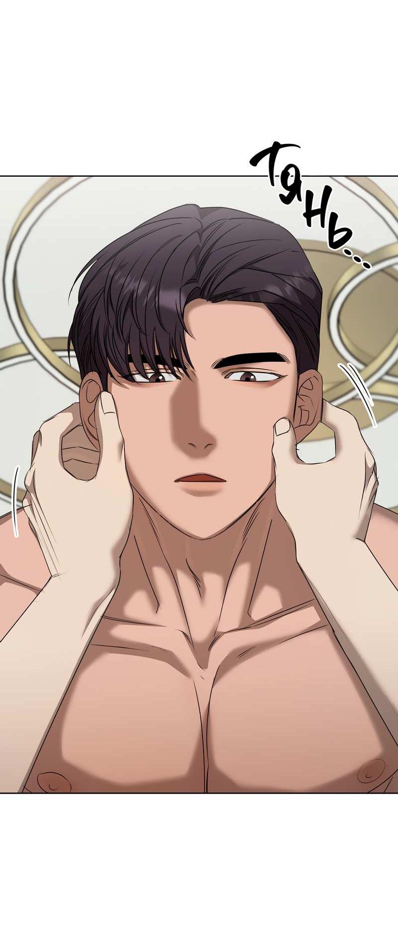 Манга Служба доставки «Один плюс один» - Глава 37 Страница 47