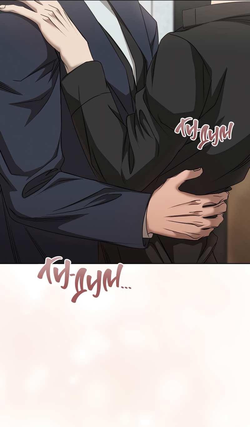 Манга Служба доставки «Один плюс один» - Глава 37 Страница 9