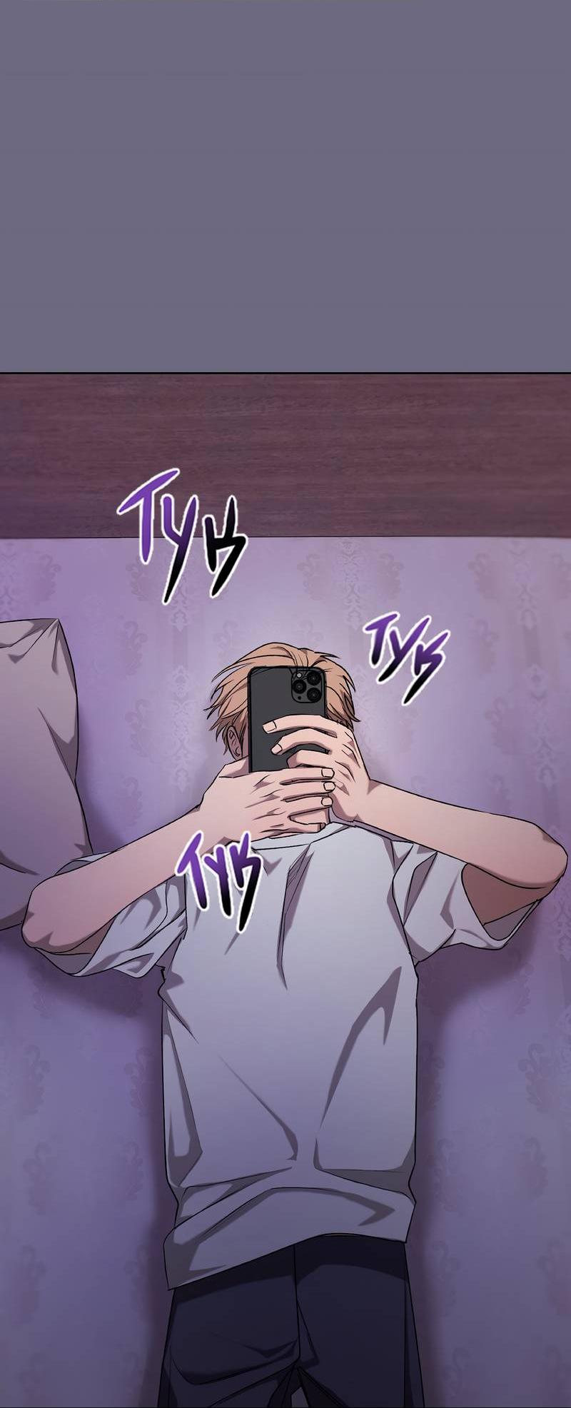 Манга Служба доставки «Один плюс один» - Глава 23 Страница 63