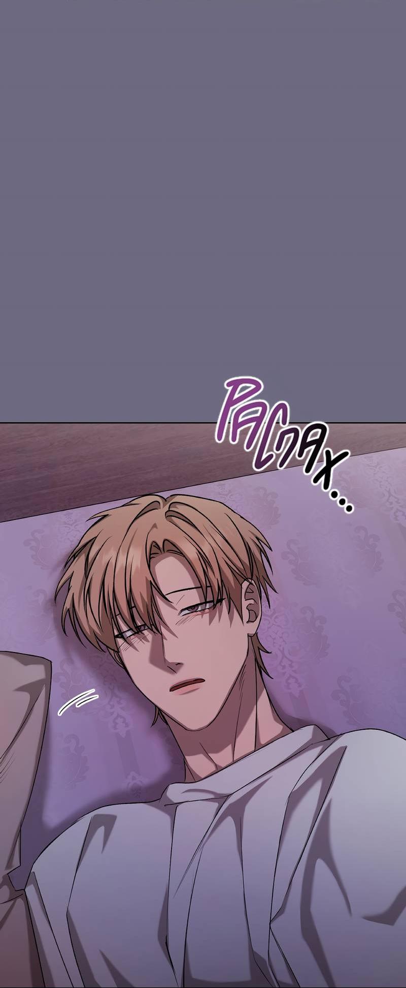 Манга Служба доставки «Один плюс один» - Глава 23 Страница 57