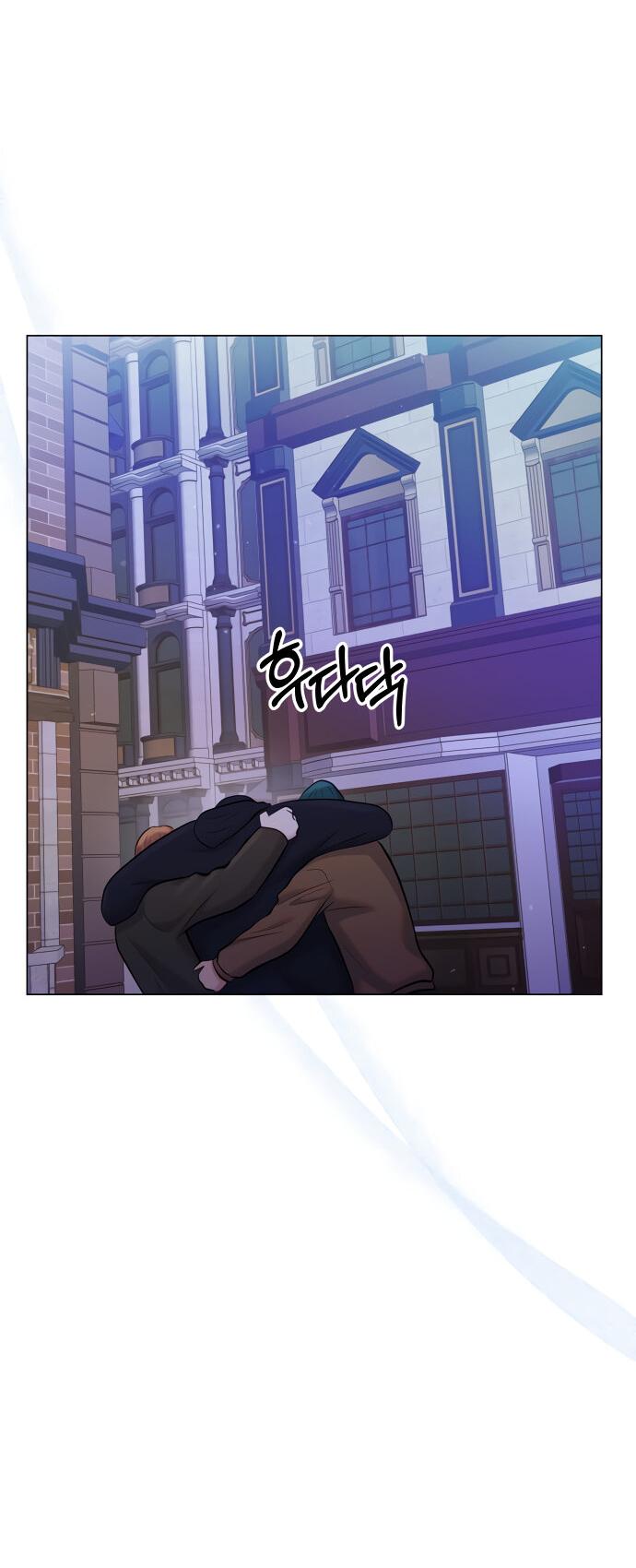 Манга Руководство по использованию зверя - Глава 55 Страница 51