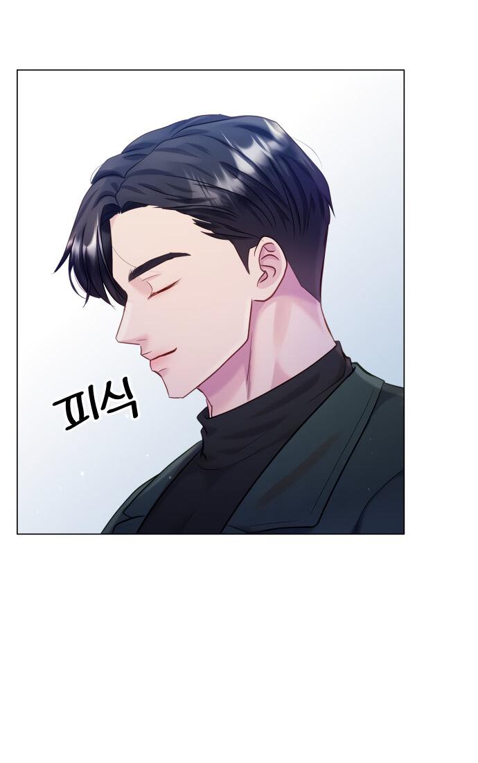 Манга Руководство по использованию зверя - Глава 55 Страница 54