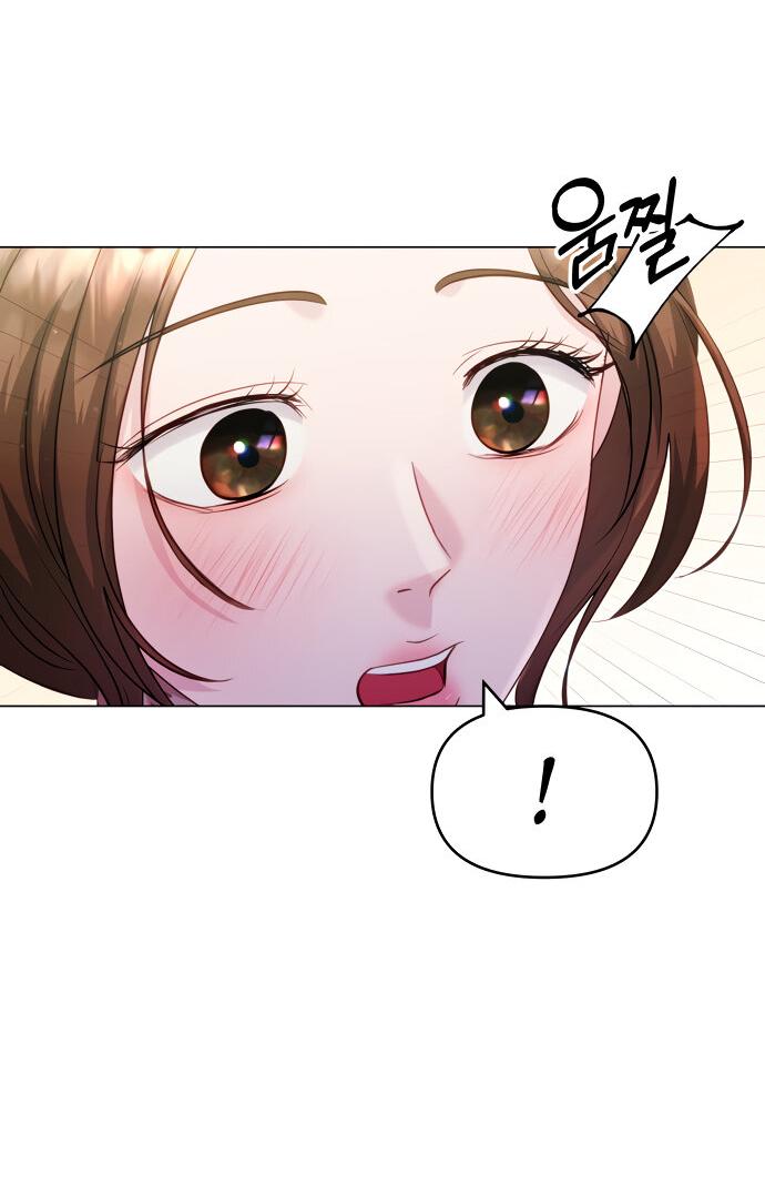 Манга Руководство по использованию зверя - Глава 55 Страница 14