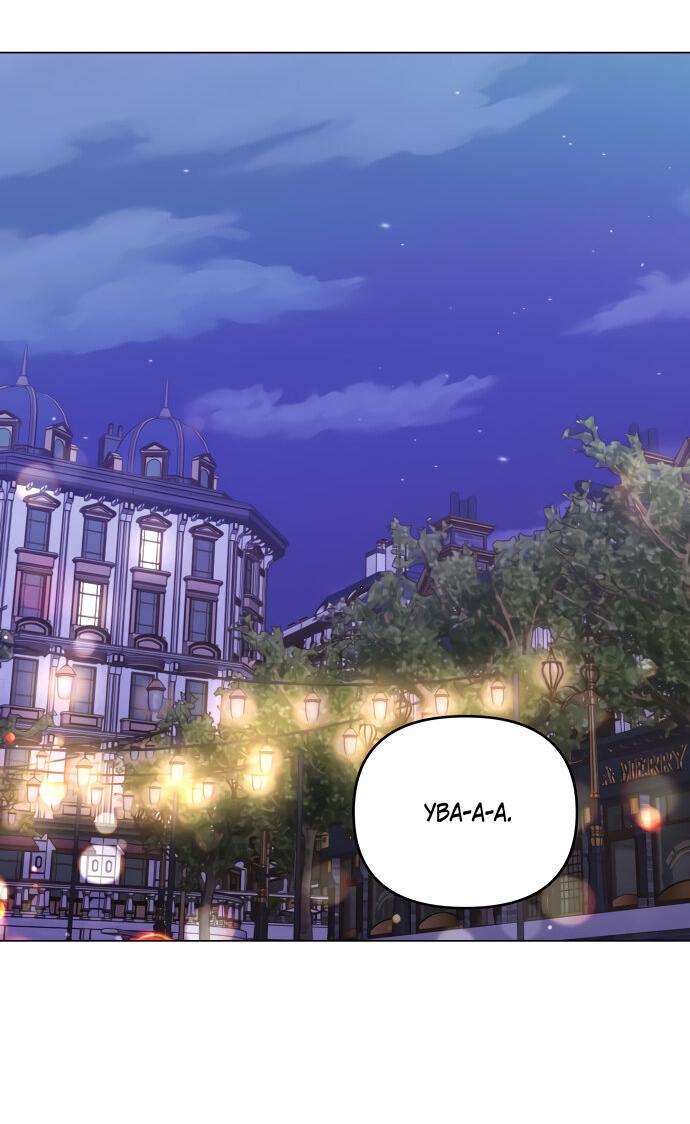 Манга Руководство по использованию зверя - Глава 55 Страница 22