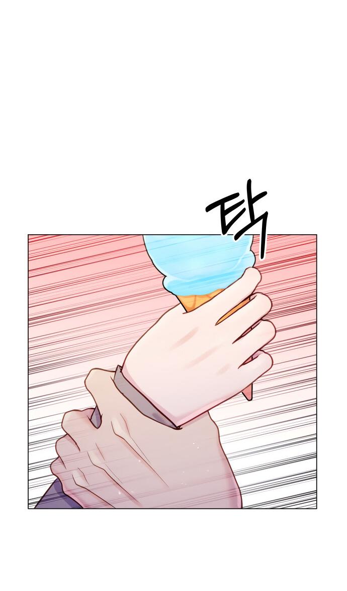 Манга Руководство по использованию зверя - Глава 55 Страница 13