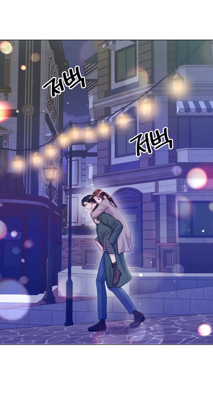 Манга Руководство по использованию зверя - Глава 55 Страница 28