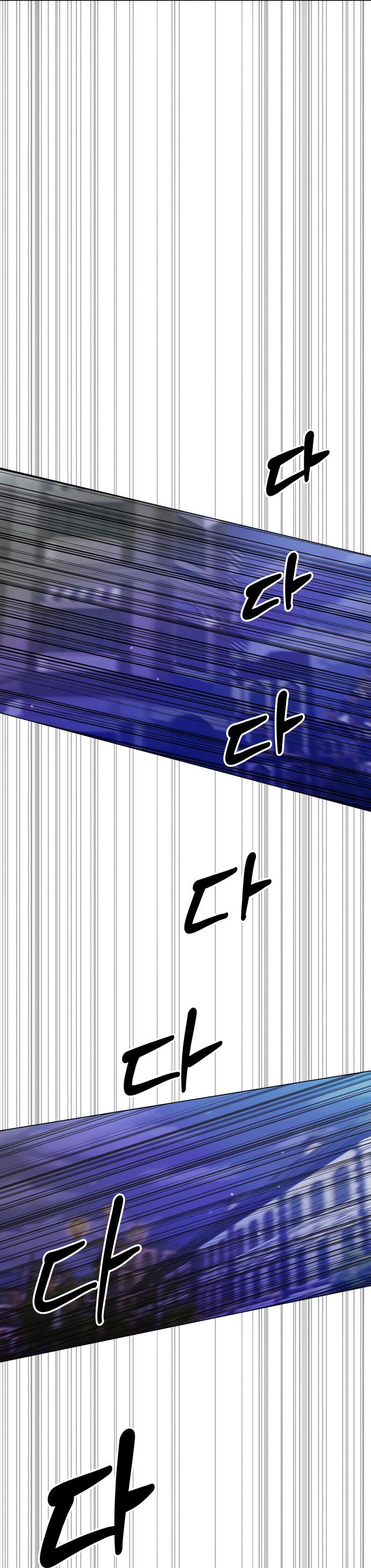 Манга Руководство по использованию зверя - Глава 55 Страница 41