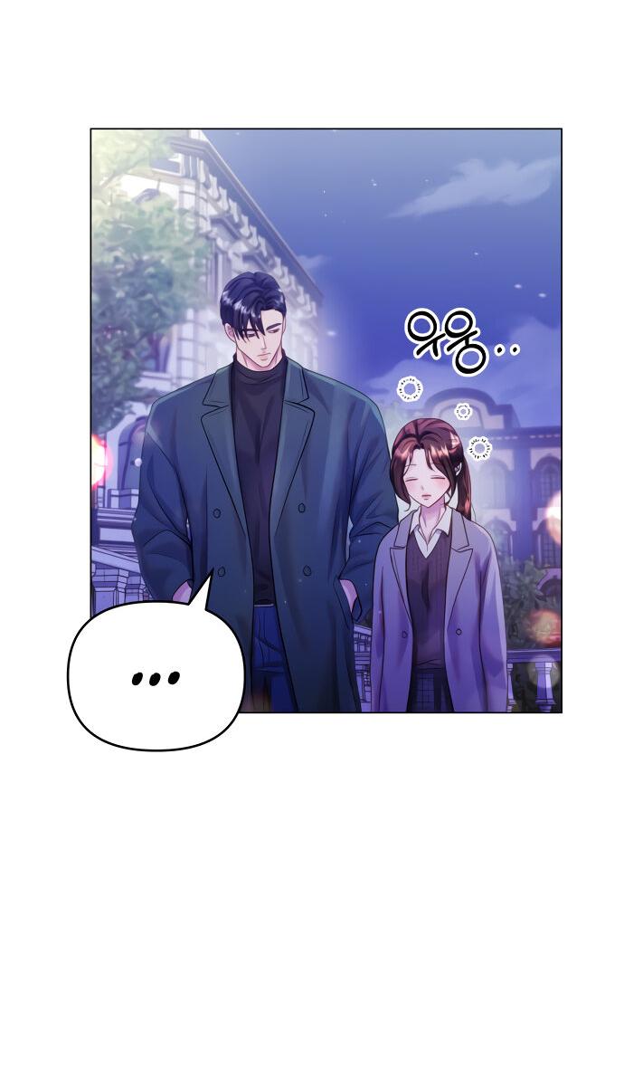 Манга Руководство по использованию зверя - Глава 55 Страница 25