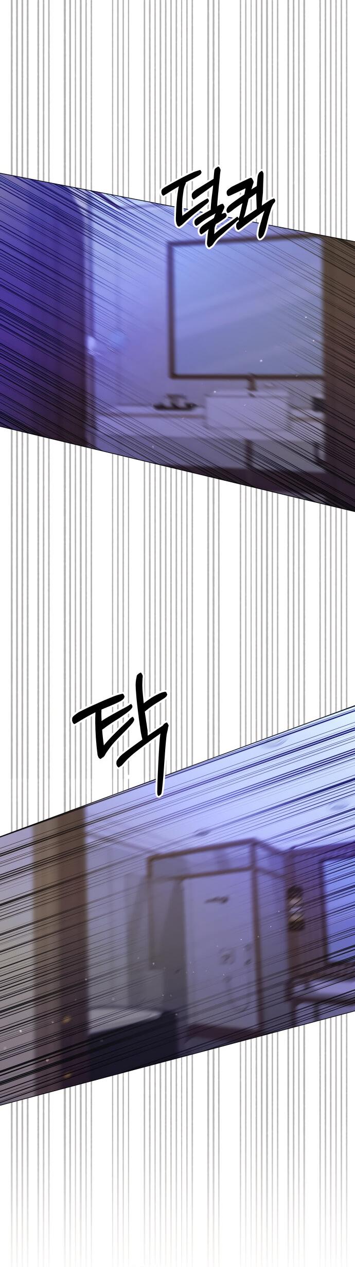 Манга Руководство по использованию зверя - Глава 54 Страница 7