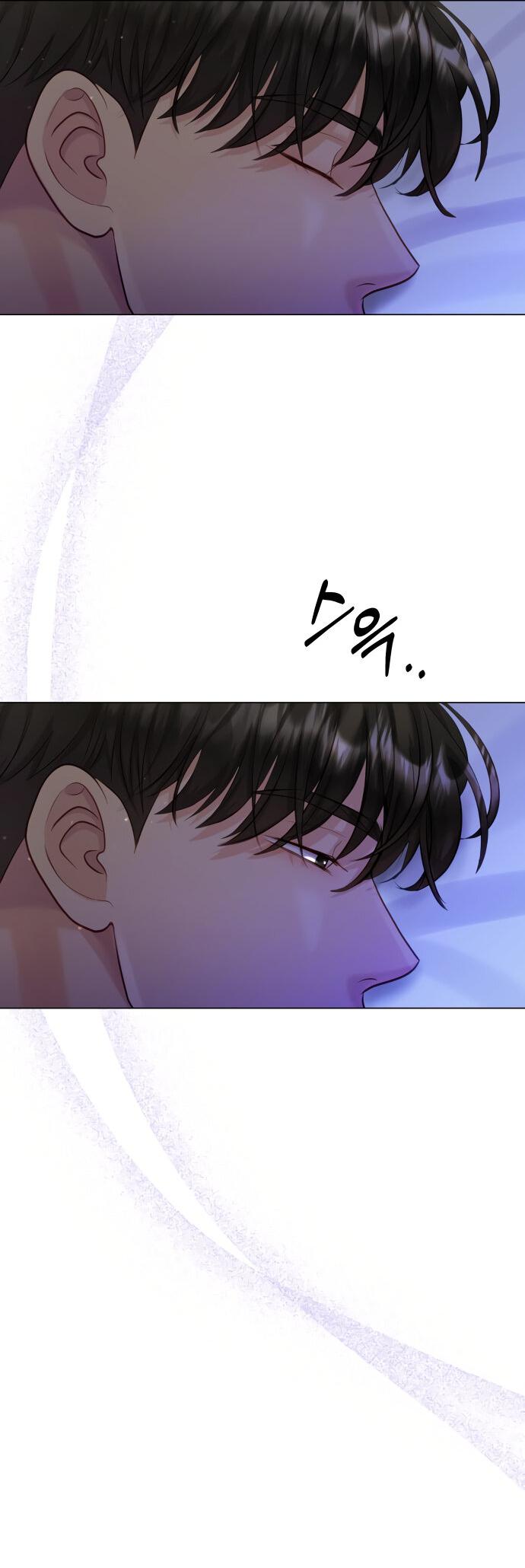 Манга Руководство по использованию зверя - Глава 54 Страница 5