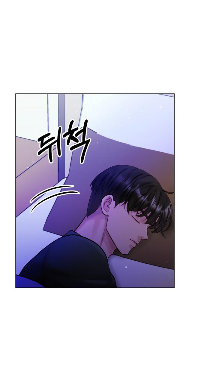 Манга Руководство по использованию зверя - Глава 54 Страница 3