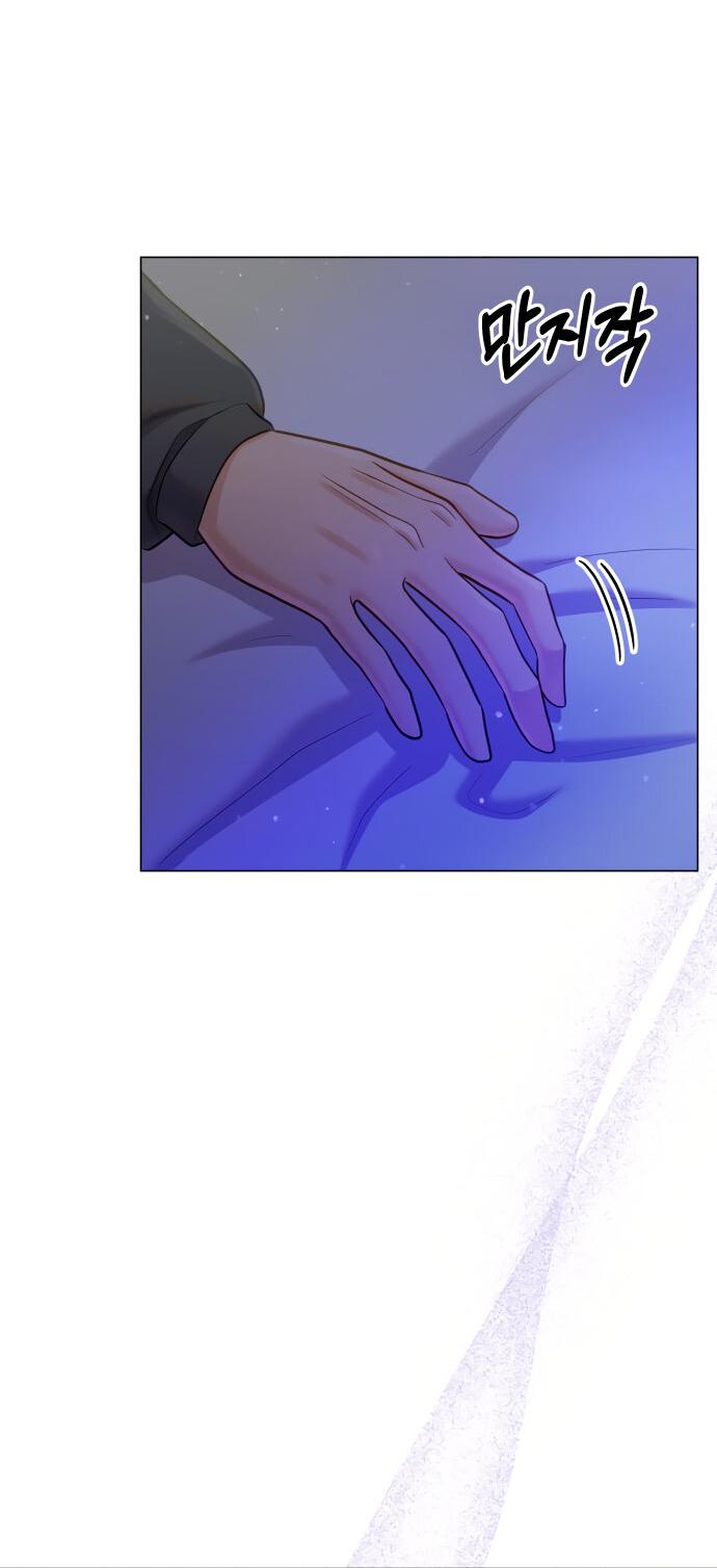 Манга Руководство по использованию зверя - Глава 54 Страница 4