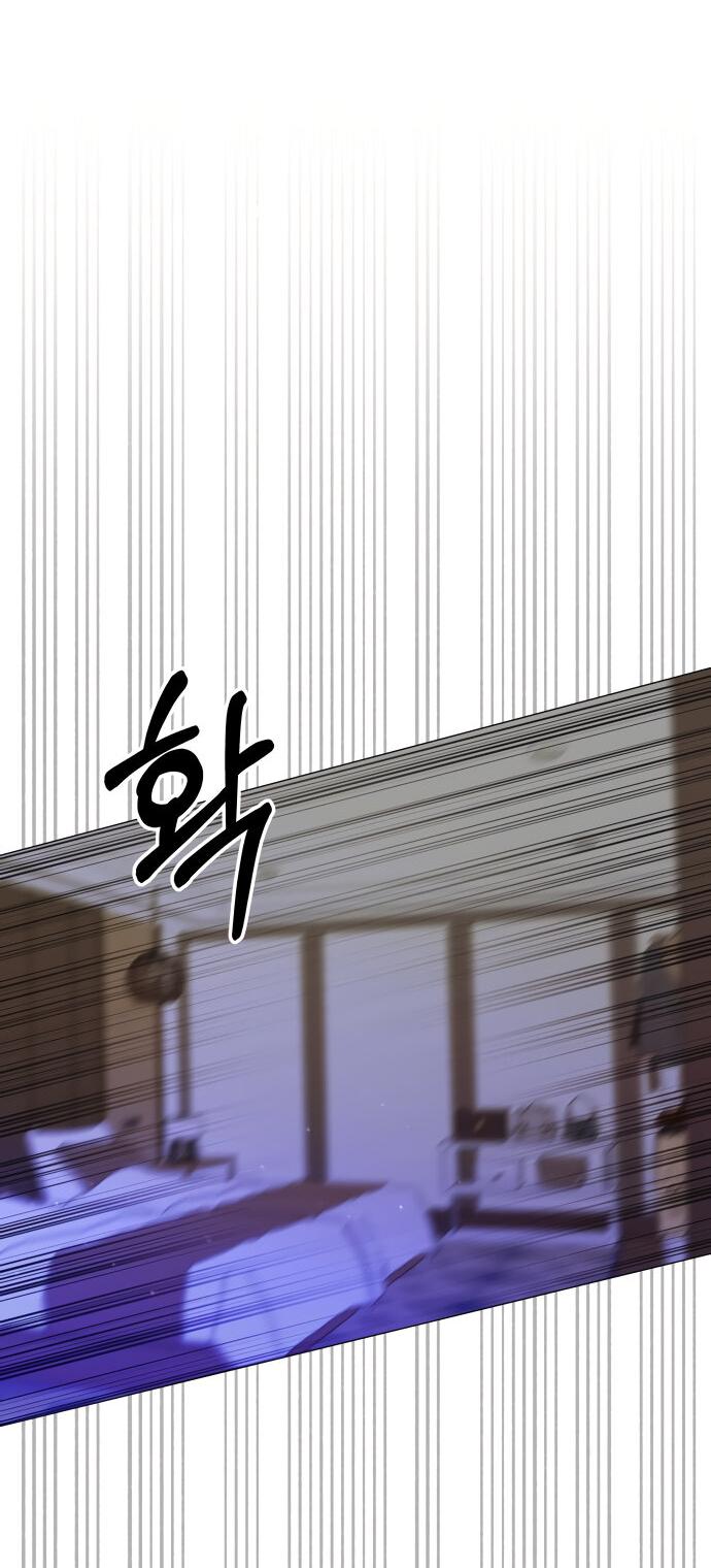 Манга Руководство по использованию зверя - Глава 54 Страница 6