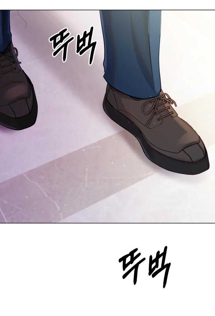 Манга Руководство по использованию зверя - Глава 53 Страница 60