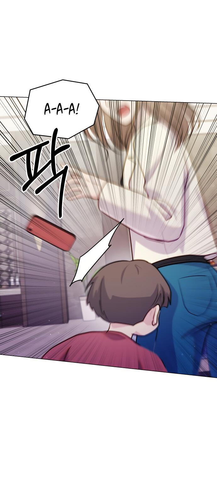 Манга Руководство по использованию зверя - Глава 53 Страница 44