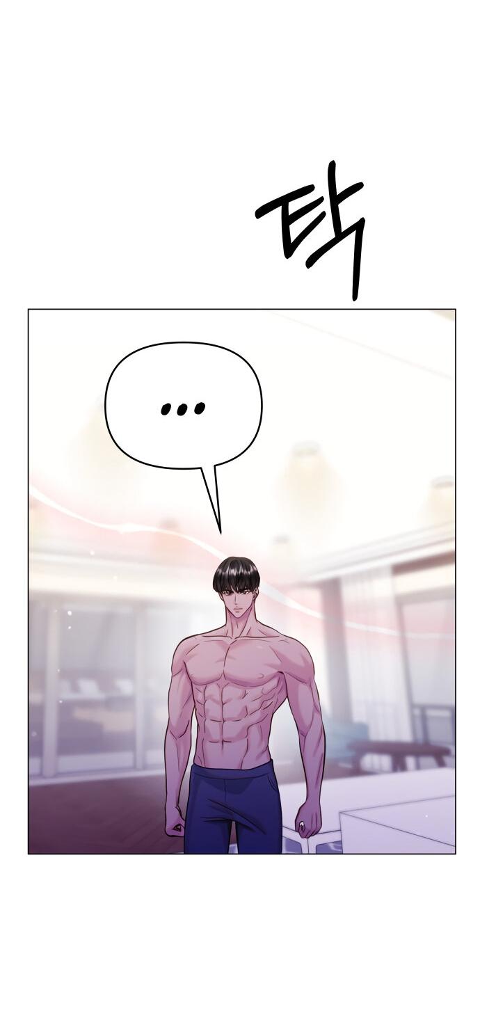 Манга Руководство по использованию зверя - Глава 52 Страница 26