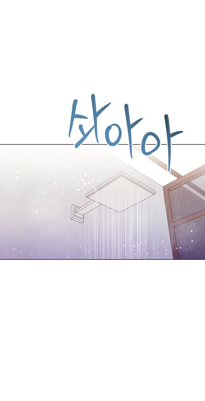 Манга Руководство по использованию зверя - Глава 52 Страница 39