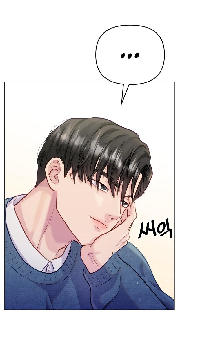 Манга Руководство по использованию зверя - Глава 52 Страница 57