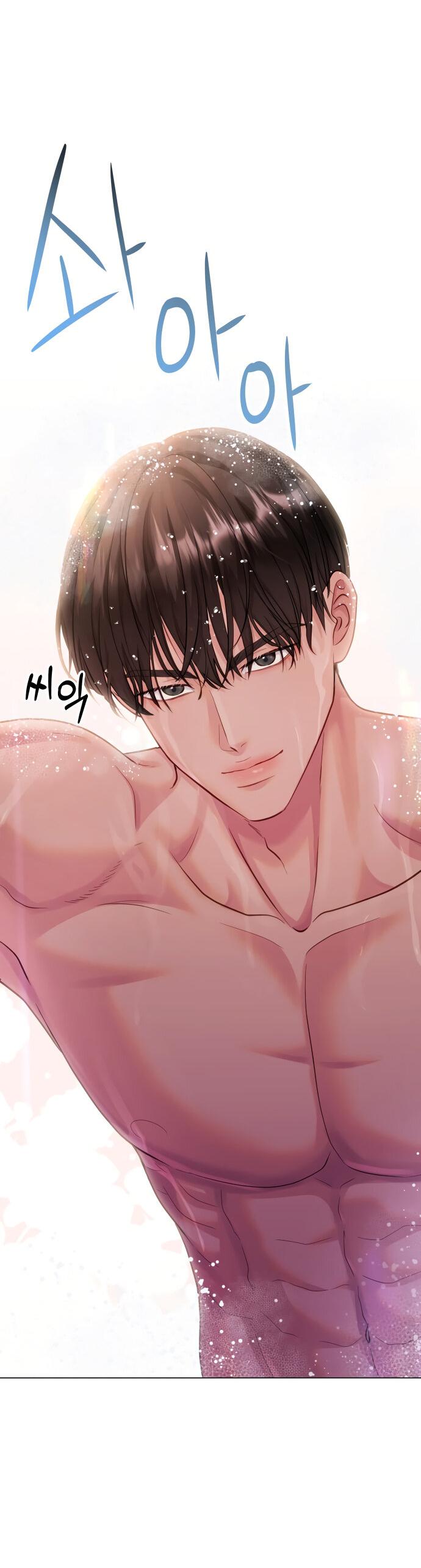 Манга Руководство по использованию зверя - Глава 52 Страница 42