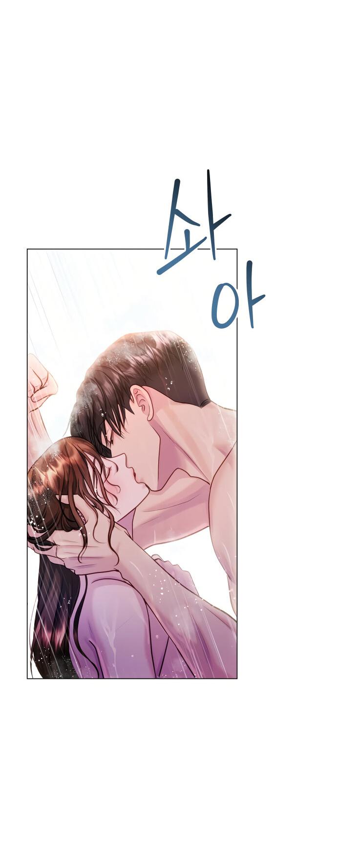 Манга Руководство по использованию зверя - Глава 52 Страница 40