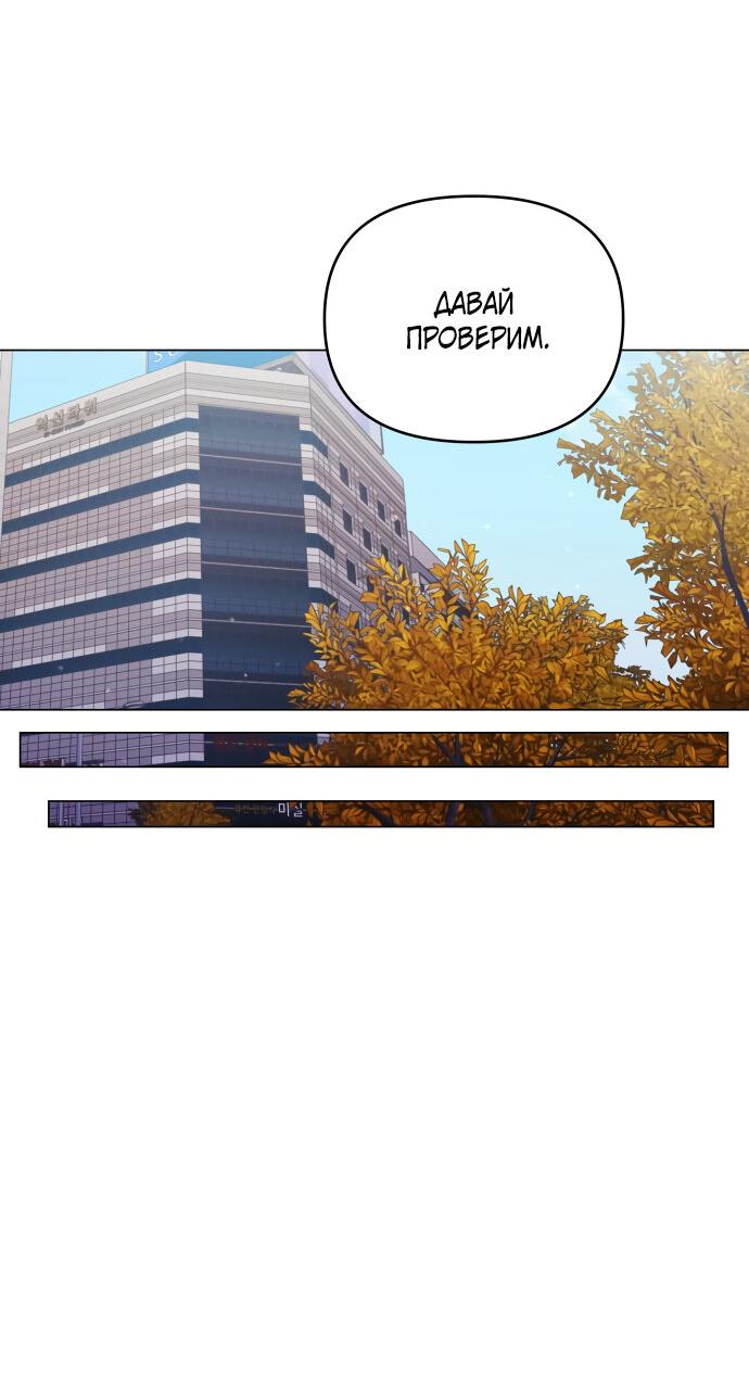 Манга Руководство по использованию зверя - Глава 51 Страница 17